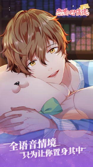 恋爱养成游戏手游跟安吉罗斯(永久)激活码,快速解答方案解析&amp;模拟版1_v2.374