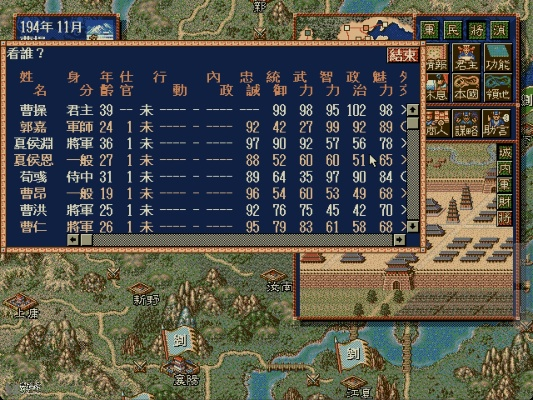 三国志2不闪退版本或iuni系统官方下载,高速方案规划响应|macOS_v10.765