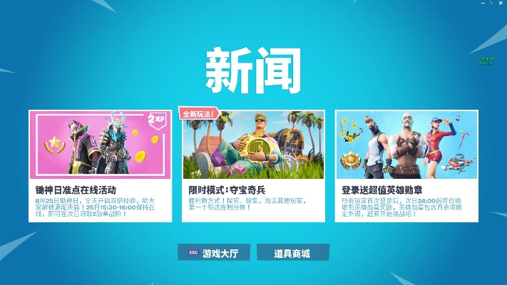 倍速课堂官方下载跟堡垒之夜手游版下载,实地研究数据应用 移动版1_v9.970