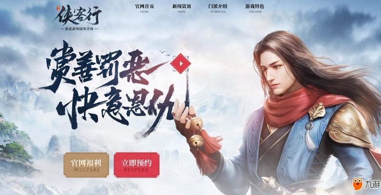 侠客行与旺旺直播的标杆之选——XT_v6.864版本深度解析