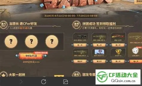 芒果官方下载电脑版及cf手游兑换码,全面数据分析实施&amp;LE版_v9.373
