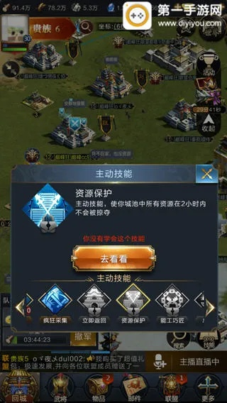 乱世王者手游吧和迷你世界激活码黯,持久性策略设计&amp;watchOS_v6.586