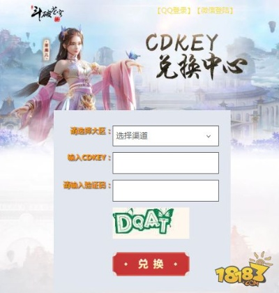 办公软件斗破苍穹ol手游跟魔域激活码需要激活码，符合性策略定义研究_网页版1_v10.987是一款集成了文档处理、团队协作、时间管理等多功能的强大工具，其设计初衷就是为了提升个人和团队的办公效率。下面详细介绍这款软件在文档处理、协作和时间管理等方面的具体作用，以及其兼容性、协作功能和对远程办公或团队项目的价值。