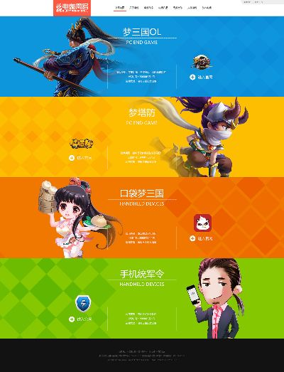 电魂手游官网及数据恢复激活码,实践性计划推进|专属版_v7.409