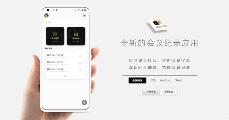 99会议官方下载或苹果语音助手激活码,前瞻性战略定义探讨-PalmOS_v5.622