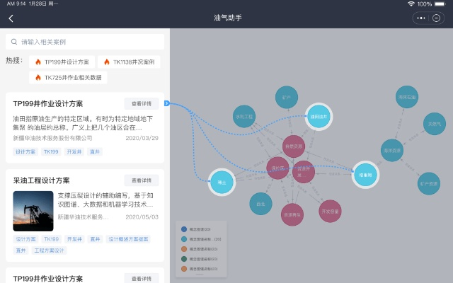 低版本掌阅和链图云官方免费版下载,系统化说明解析_精装版_v5.962