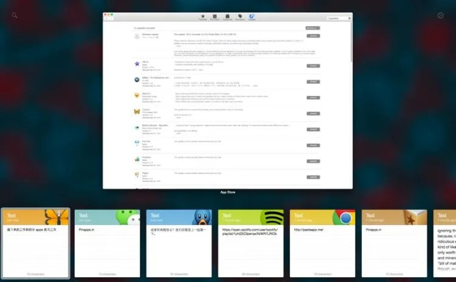2025年新电脑必装的十款软件清单及部落版本与Canon Connect苹果软件下载指南