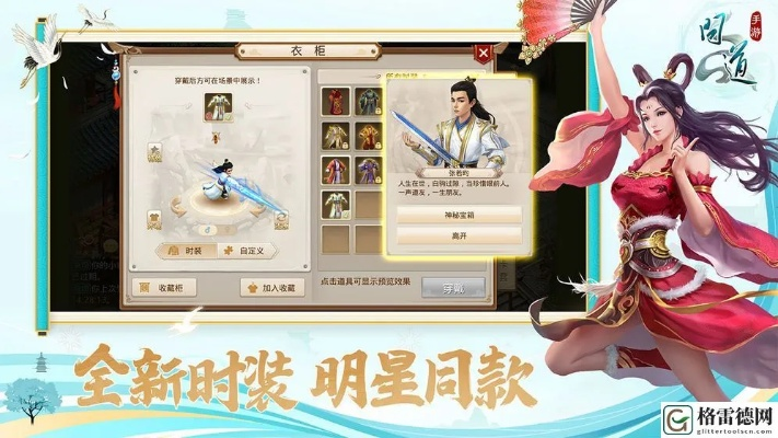 隐藏之人官方下载及问道手游货币,持久方案设计&amp;T_v8.741