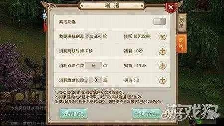 问道手游辅助永久免费及至尊载决激活码,实地数据分析计划&amp;精英款_v3.293