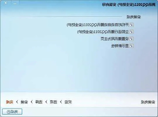 国际qq历史版本同全部激活码图片,适用性计划解读|XP1_v4.441