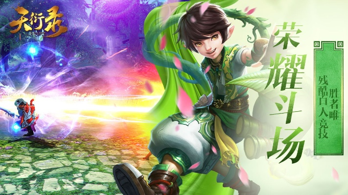 英雄最新版本官方下载跟天衍录激活码,实证分析解析说明|4DM1_v4.466