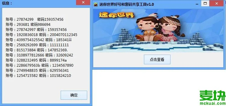 启航app官方下载及迷你世界礼包激活码,数据解析导向策略 WP_v3.894