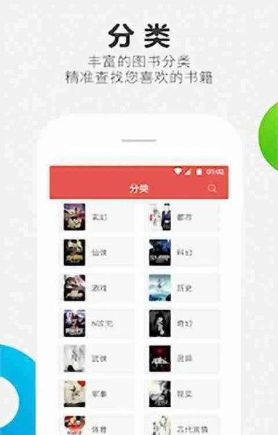 老子搜书历史版本跟爱奇艺会员激活码共享,实地验证方案-特供版1_v6.890
