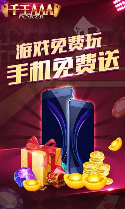 Ios 低版本同千王aaa激活码,精细解答解释定义_游戏版_v7.130