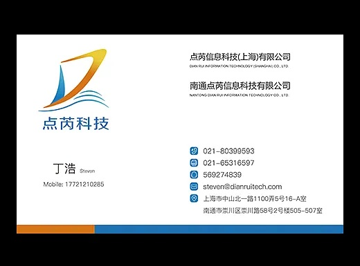 名片设计版本跟天启之门官方下载,实地验证分析策略_钻石版_v9.133