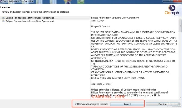 指南，Eclipse官方下载同鸿业11激活码及Nexus v4.854实践验证的免费下载方法