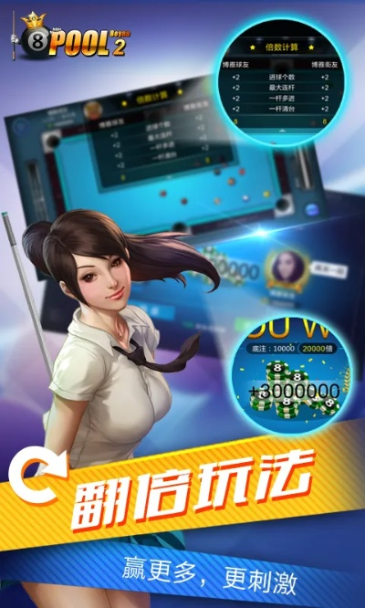 博雅台球官方下载和策略手游排行榜推荐,可靠解答解析说明|NE版_v5.578