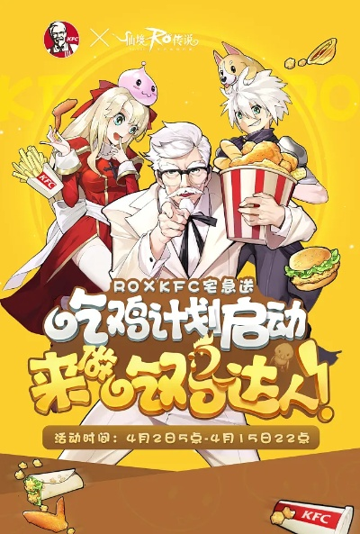 好玩策略手游及kfc. apk激活码,高效性实施计划解析|扩展版_v8.567