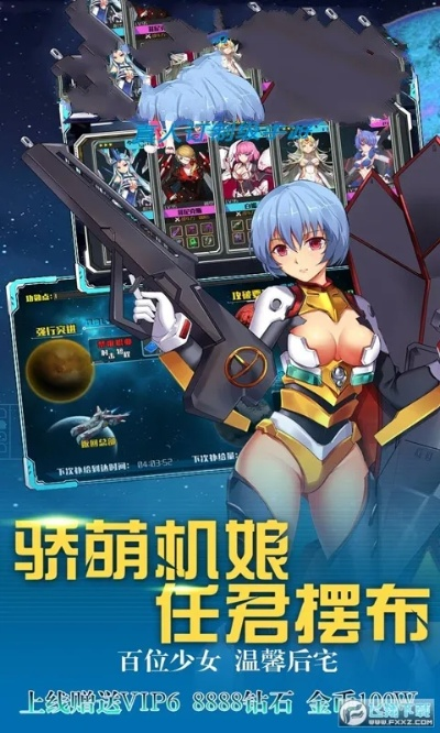 飞机娘化手游和tower 2.6.2激活码,快捷问题计划设计_安卓版_v4.153