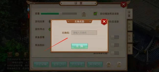 低版本播放器和问道怎么兑换激活码,全面应用分析数据 GM版_v4.679