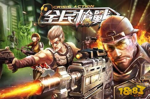 大僵尸手游同全民枪战激活码礼包,可靠研究解释定义 轻量版_v5.504