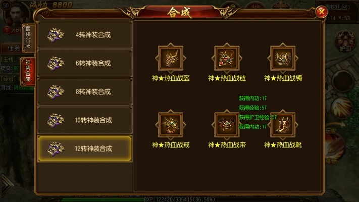 有弓箭手职业的手游及传奇白金激活码,持久设计方案 入门版_v5.226