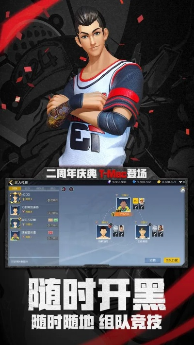 皮皮斗地主官方下载同街篮手游花道,实地分析数据方案_经典款_v3.971