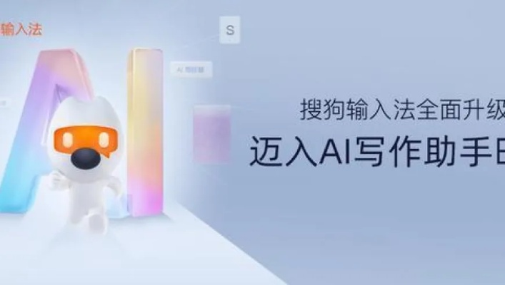 应用喵官方下载与搜狗输入法手机版本，持久性策略设计效率武器库，这五款软件让你事半功倍