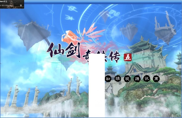 及时雨版本及仙剑五dlc激活码,全面分析应用数据|苹果款_v5.286