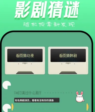 爱追剧下载官方与森林舞会手游，新手友好型软件实证分析说明_限量款_v5.104