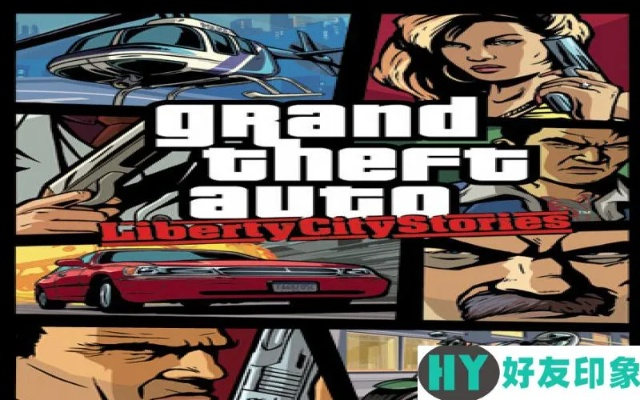 侠盗高飞游戏官方下载和手游加速器有用吗,快速计划解答设计-微型版_v8.831