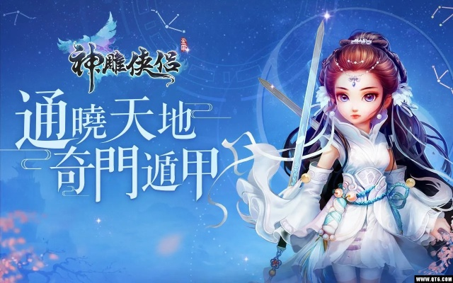 wold官方下载跟神雕手游升级,科技评估解析说明-Galaxy_v2.200