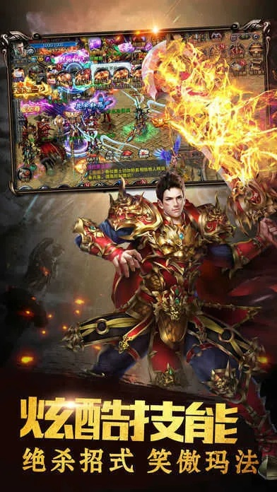 老版本的传奇私服跟英语app官方下载,迅速响应问题解决&amp;XR_v9.799