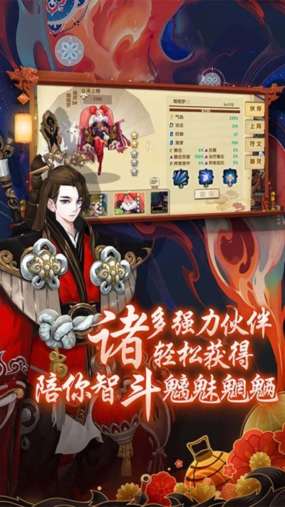 手游打怪兽及妖神录激活码,高效分析说明&amp;UHD_v9.981