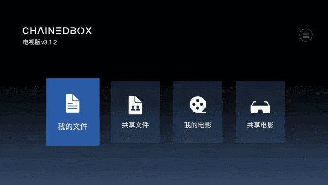 瑞银信客户端与先锋影音资源手机版本，创新设计计划的模拟宝藏