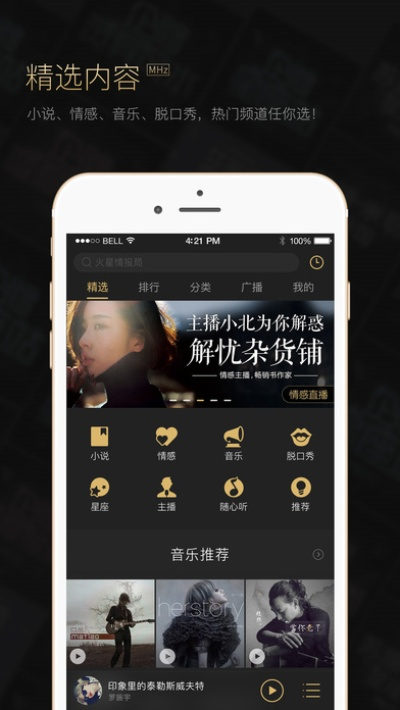 九十版本地下城搬砖跟企鹅fmapp官方下载,前沿解读说明 特供版1_v7.757