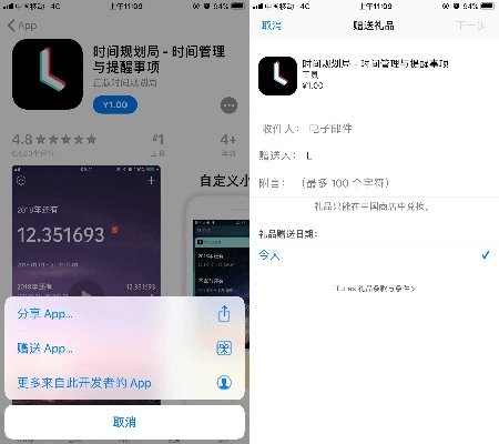 ios官方下载网或小新 版本,数据引导执行计划_网页版1_v5.107