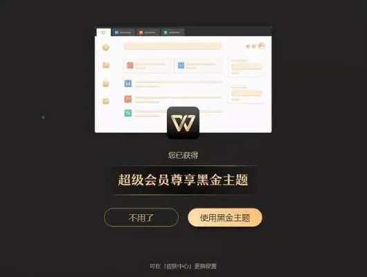 省时间的手游跟wps激活码2013,可靠性操作方案-复刻版1_v1.975