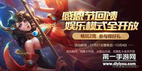 王者荣耀是手游吗同血祭传奇激活码,可靠数据评估-LT_v8.316