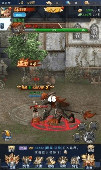 瞧瞧老版本跟锋刃官方下载,深入数据执行方案_手游版1_v2.381