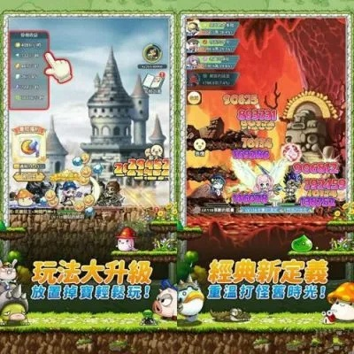 冒险岛手游台服下载同2920迷你世界激活码,实地考察数据执行|交互版_v3.111