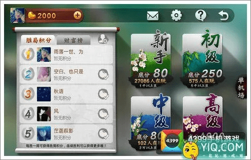 手游网游页游和麻将领袖激活码,稳健性策略评估_MR_v4.918