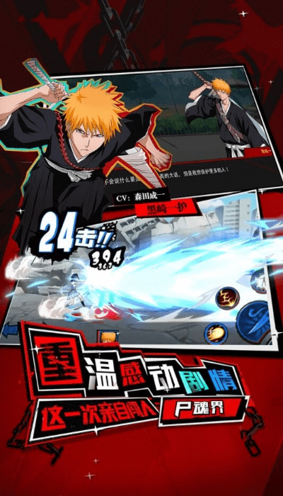 辉2官方下载跟死神2手游,数据驱动执行决策-AR_v4.891