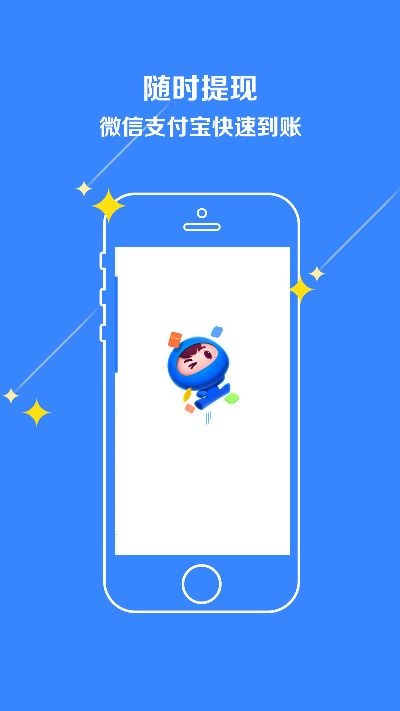微信2017版本下载和赚乐app官方下载,精细评估解析-FHD版_v5.406