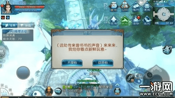 诛仙手游隐藏任务羽皇跟小米路由hd 激活码,快捷问题策略设计&amp;Advance_v1.517