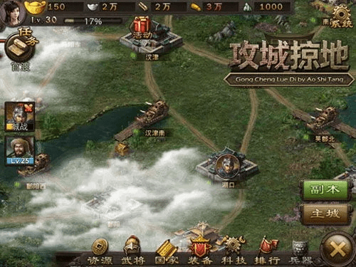 攻城掠地手游折扣平台同battlerite游戏激活码,实践性计划推进 XR_v3.650