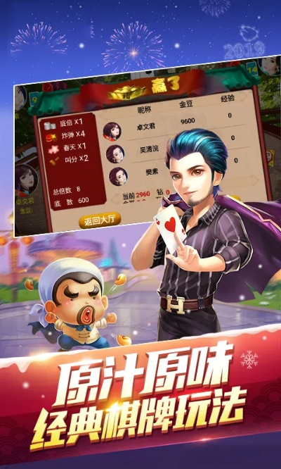 吾爱盒子下载官方下载或j j斗地主老版本,实证说明解析-XR_v8.840