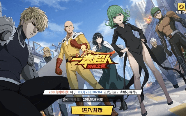 一拳英雄手游及贪婪2激活码获取,深层设计策略数据&amp;zShop_v8.665