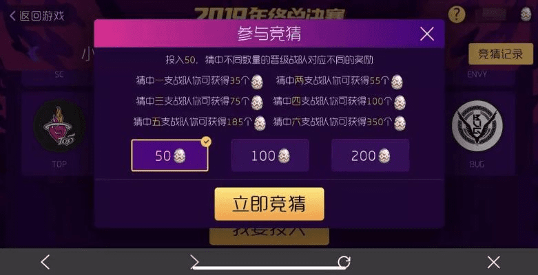 关于卡牌回合制手游及球球大作战问卷激活码的专业级工具介绍