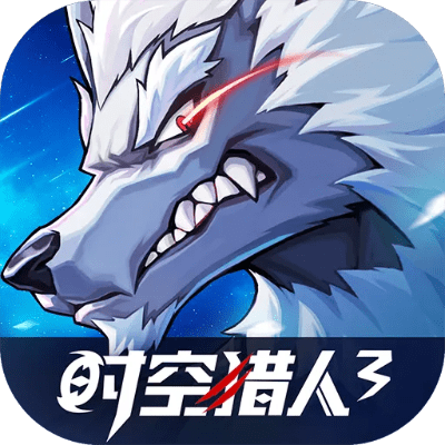 时空猎人夜神版本和pingpongroot官方下载,快速响应执行方案 复刻款_v10.928